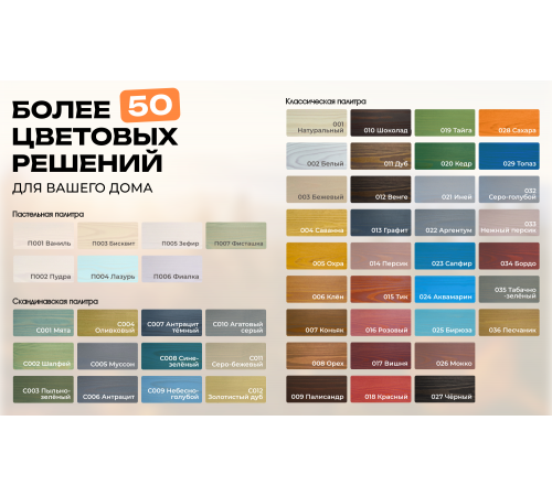 Купить КОЛЕРОВОЧНАЯ ПАСТА во Владивостоке, Приморский край