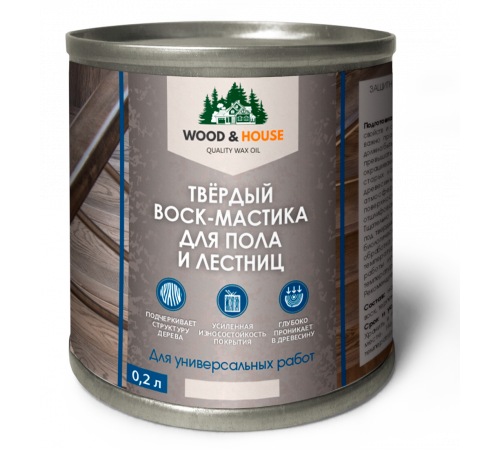 Купить ТВЁРДЫЙ ВОСК-МАСТИКА ДЛЯ ПОЛА И ЛЕСТНИЦ WOOD & HOUSE во Владивостоке, Приморский край