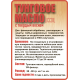 Приобрести ТУНГОВОЕ МАСЛО С ТВЁРДЫМ ВОСКОМ LICCOIL во Владивостоке, Приморский край