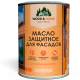Купить МАСЛО ЗАЩИТНОЕ ДЛЯ ФАСАДОВ WOOD & HOUSE во Владивостоке, Приморский край