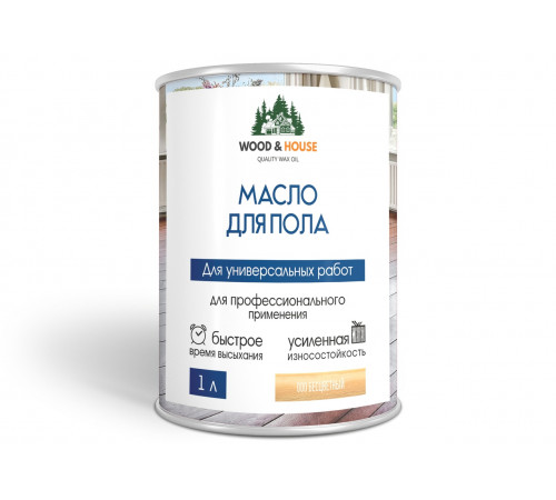 Заказать МАСЛО ДЛЯ ПОЛА WOOD & HOUSE во Владивостоке, Приморский край