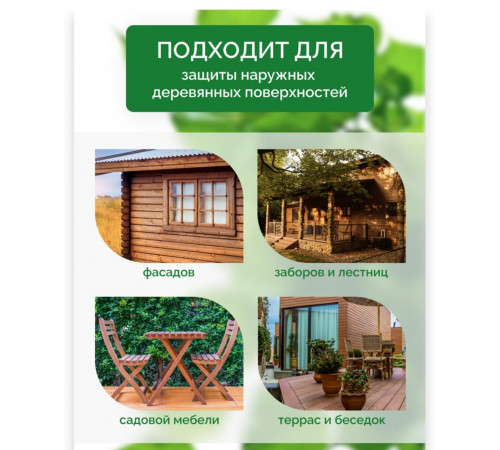 Купить ДЕГТЯРНОЕ МАСЛО во Владивостоке, Приморский край