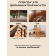 Заказать ГРУНТОВОЧНЫЙ АНТИСЕПТИК WOOD & HOUSE во Владивостоке, Приморский край