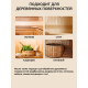 Приобрести ВОСК ДЛЯ ПОЛКОВ В БАНЕ И САУНЕ WOOD & HOUSE во Владивостоке, Приморский край