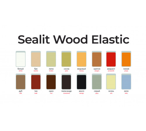Заказать ГЕРМЕТИК - Sealit Wood Elastic для работы с деревянными материалами 600 мл во Владивостоке, Приморский край
