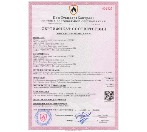 Купить ГЕРМЕТИК - Sealit Wood Standart для профессиональных работ с деревянными домами 5 л во Владивостоке, Приморский край