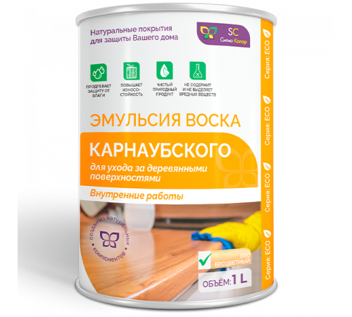 Приобрести ЭМУЛЬСИЯ КАРНАУБСКОГО ВОСКА во Владивостоке, Приморский край