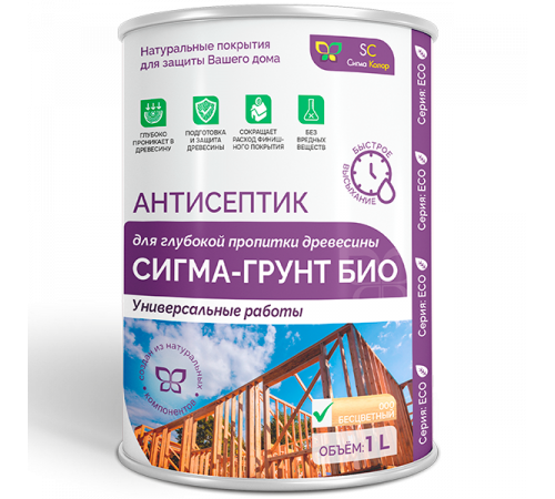 Приобрести АНТИСЕПТИК «СИГМА-ГРУНТ БИО» во Владивостоке, Приморский край