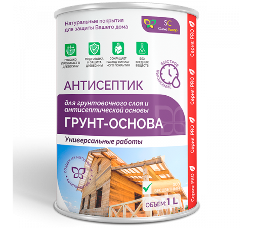 Приобрести АНТИСЕПТИК «СИГМА-ГРУНТ ОСНОВА» во Владивостоке, Приморский край