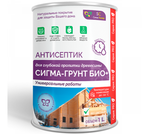 Заказать АНТИСЕПТИК «СИГМА-ГРУНТ БИО+» до -10C во Владивостоке, Приморский край
