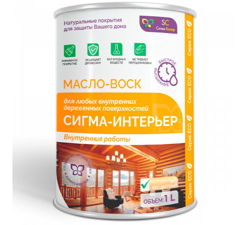 Заказать МАСЛО-ВОСК “СИГМА-ИНТЕРЬЕР” во Владивостоке, Приморский край