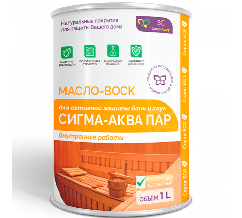 Заказать МАСЛО-ВОСК “СИГМА-АКВА ПАР” во Владивостоке, Приморский край