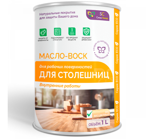 Купить МАСЛО-ВОСК ДЛЯ СТОЛЕШНИЦ во Владивостоке, Приморский край