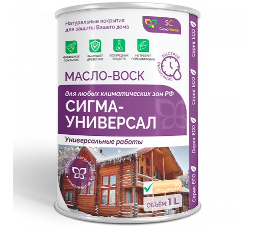 Приобрести МАСЛО-ВОСК «СИГМА-УНИВЕРСАЛ» во Владивостоке, Приморский край