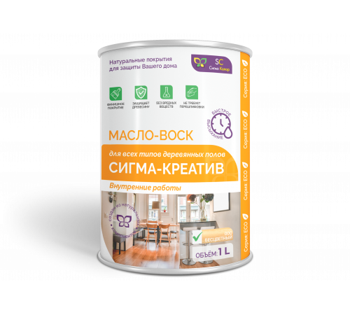 Купить МАСЛО-ВОСК “СИГМА-КРЕАТИВ” во Владивостоке, Приморский край